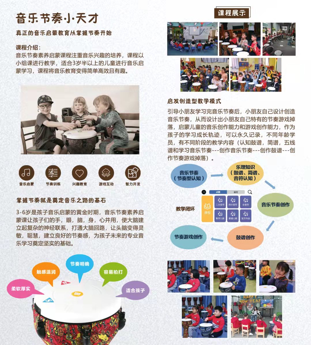 宣传简章 (1).jpg