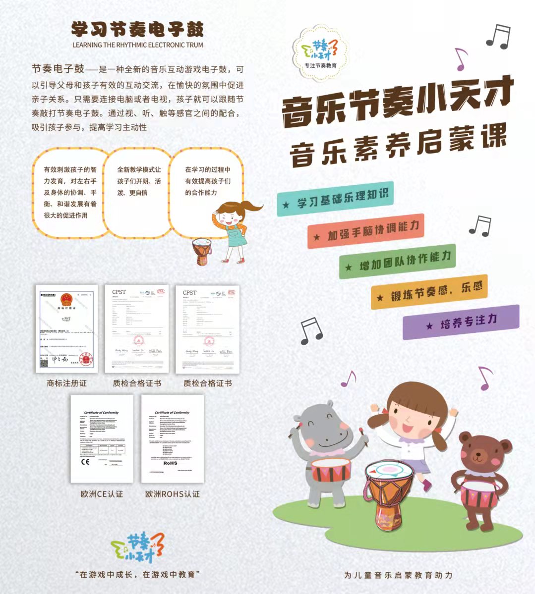 宣传简章 (2).jpg